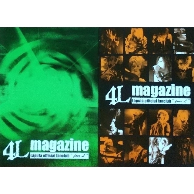 Laputa 会報 4L magazine セット 4