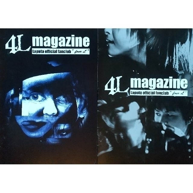 Laputa 会報 4L magazine セット 7