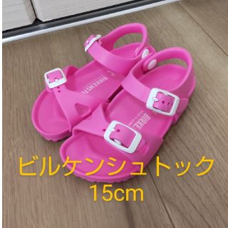 ビルケンシュトック(BIRKENSTOCK)の【美品】15cmビルケンシュトック RIO KIDS EVA ネオンピンク(サンダル)