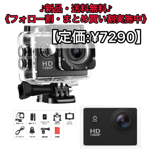 贈答品 アクションカメラ SJ4000E ブラック sushitai.com.mx