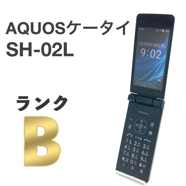 AQUOSケータイ SH-02L ブラック docomo SIMフリー 4G ② | フリマアプリ ラクマ