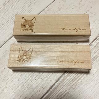 高級桐箱　猫のひげケース(猫)