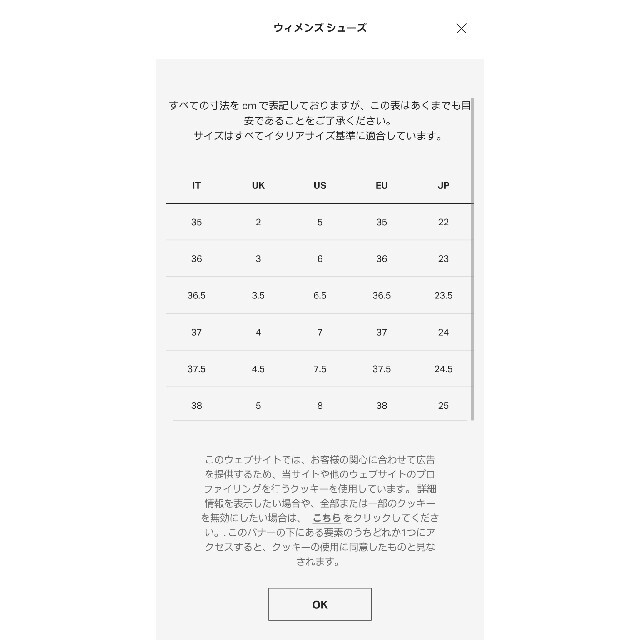 ☆様VERSACE ヴェルサーチ スニーカー 36 【高額売筋】 8151円引き www