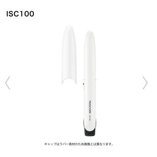 テスコム(TESCOM)のテスコム　USB コンパクト　持ち運び　ストレートアイロン(ヘアアイロン)