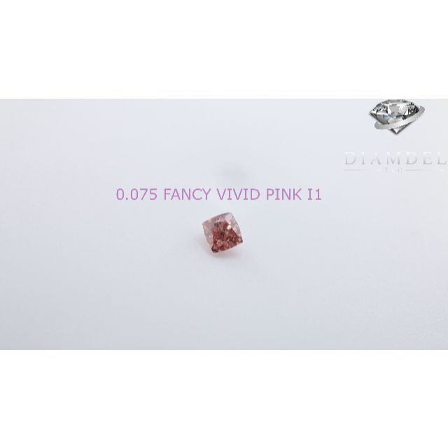 ピンクダイヤモンドルース/ F.VIVID PINK/ 0.075 ct.