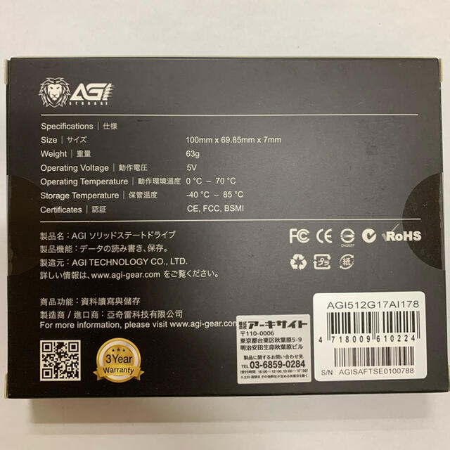 AGI AI13 512GB 2.5inch SATA 6Gb/s SSD