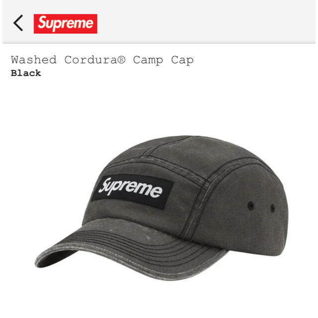 新品未使用 Supreme Washed キャップ ブラック