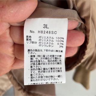 アウトドアプロダクツ(OUTDOOR PRODUCTS)の新品　OUTDOORアウター♡(ナイロンジャケット)