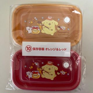 ポムポムプリン(ポムポムプリン)のサンリオ　くじ　ポムポムプリン　保存容器　オレンジ&レッド(キャラクターグッズ)