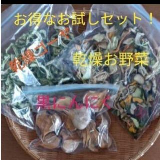 専用です。(野菜)