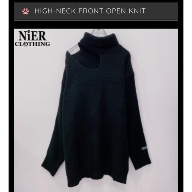 NieR　HIGH-NECK FRONT OPEN KNIT レディースのトップス(ニット/セーター)の商品写真