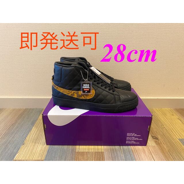 Supreme(シュプリーム)の★限定値下★Supreme × Nike Blazer シュプリーム ナイキ メンズの靴/シューズ(スニーカー)の商品写真