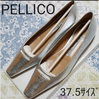 ペリーコ（シルバー/銀色系）の通販 200点以上 | PELLICOを買うならラクマ