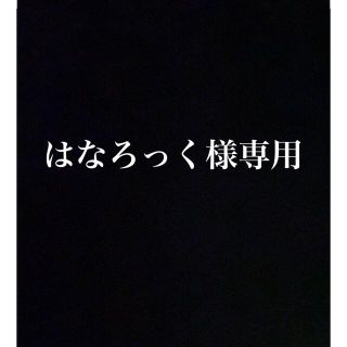 最高級葡萄！！岡山県産【マスカットジパング】秀品 4〜5房 2kg！(フルーツ)