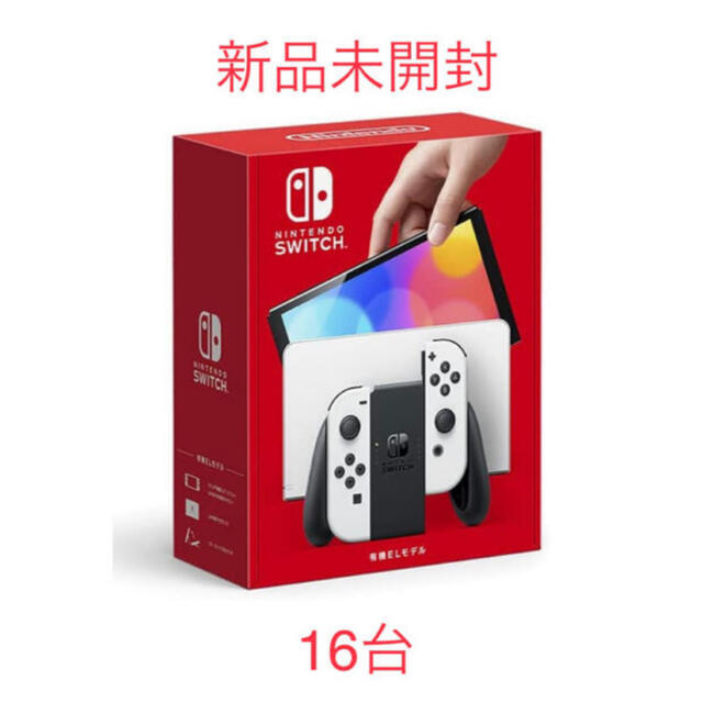 Nintendo　Switch　ホワイト　有機EL　16台　本体　新品　即発送