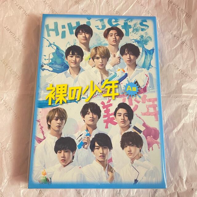 裸の少年 dvd A盤