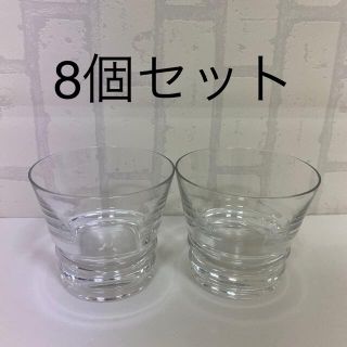 バカラ(Baccarat)の新品未使用　バカラ　クリスタルグラス　ベガ　8個セット(タンブラー)