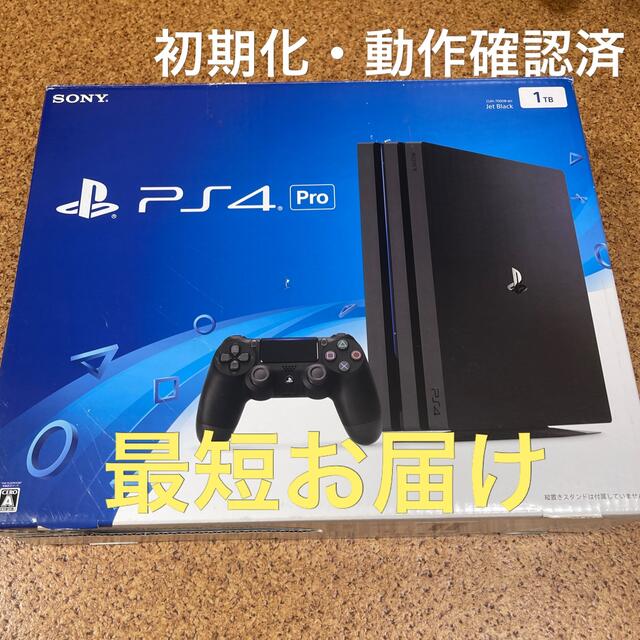 PlayStation4 Pro PS4 本体 1TB CUH-7000B