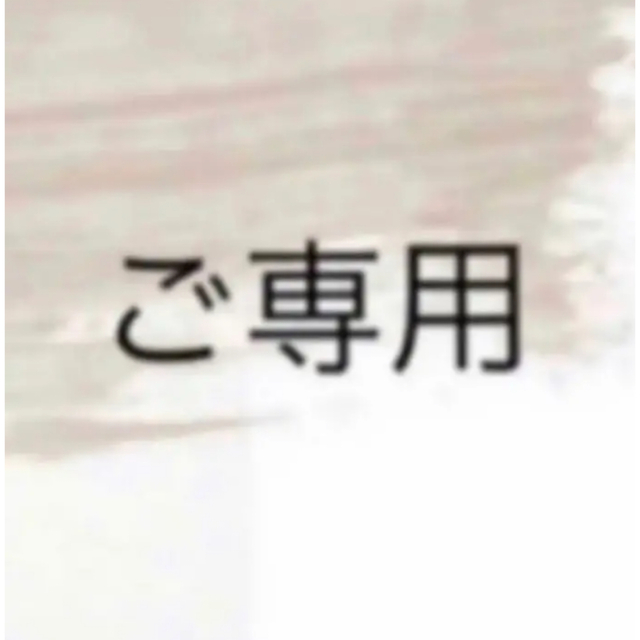 済 ふくちゃん(•‿•)様 ご専用 新着 - sco.med.br