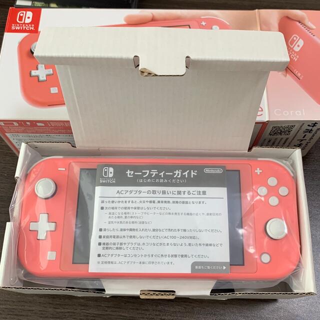 Nintendo Switch LITE コーラル(箱付き)