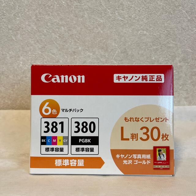 Canon(キヤノン)のCanon インク スマホ/家電/カメラのPC/タブレット(PC周辺機器)の商品写真