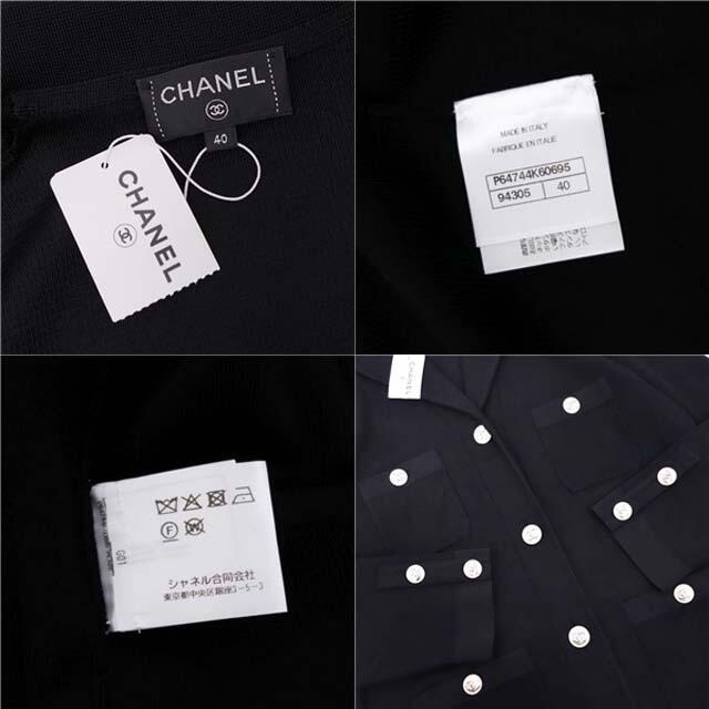 CHANEL(シャネル)のシャネル ジャケット P64744 20A ココマークボタン ニット 40 黒 レディースのジャケット/アウター(その他)の商品写真