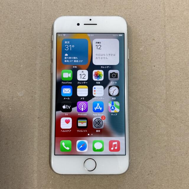 iPhone8 シルバー SIMフリー 64G