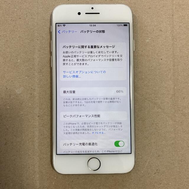 iPhone8 シルバー SIMフリー 64G