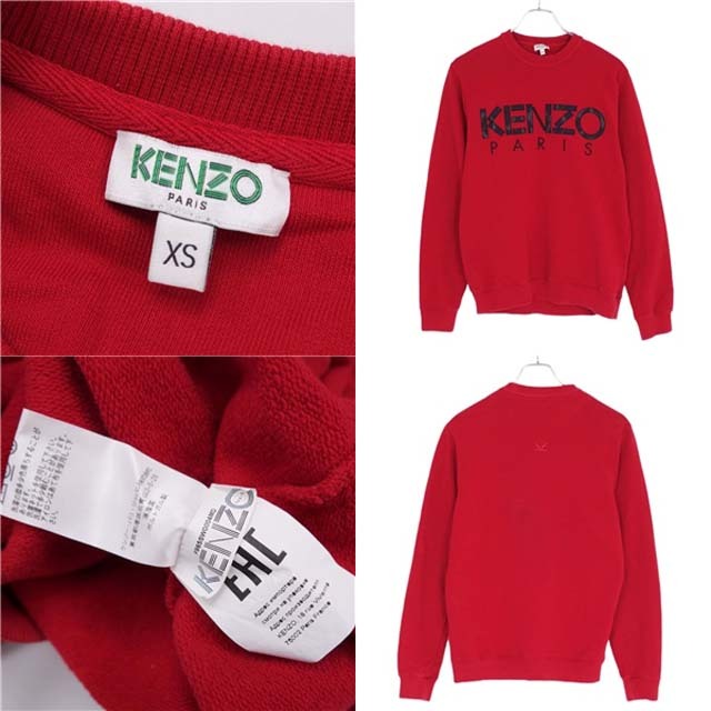 【入手困難】KENZO PARISケンゾー　ロゴ 刺繍 スウェット　レッド