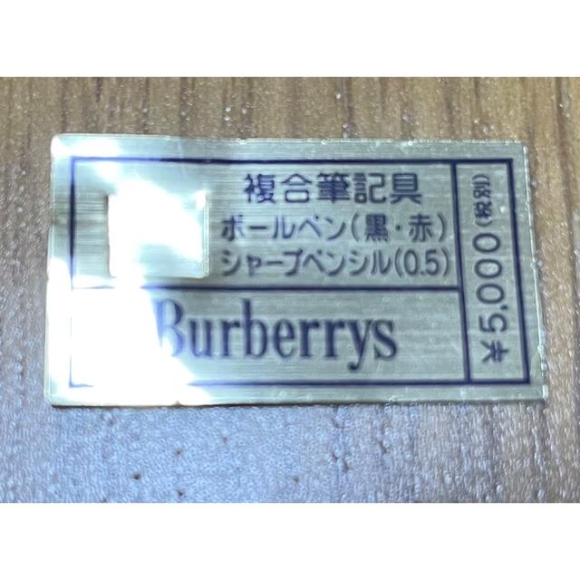 BURBERRY(バーバリー)のBurberry バーバリー　複合筆記具 多機能　ボールペン グリーン軸 インテリア/住まい/日用品の文房具(ペン/マーカー)の商品写真