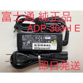 ♪富士通 純正 ACアダプタ ADP-36JH E FMV-AC337！(PC周辺機器)