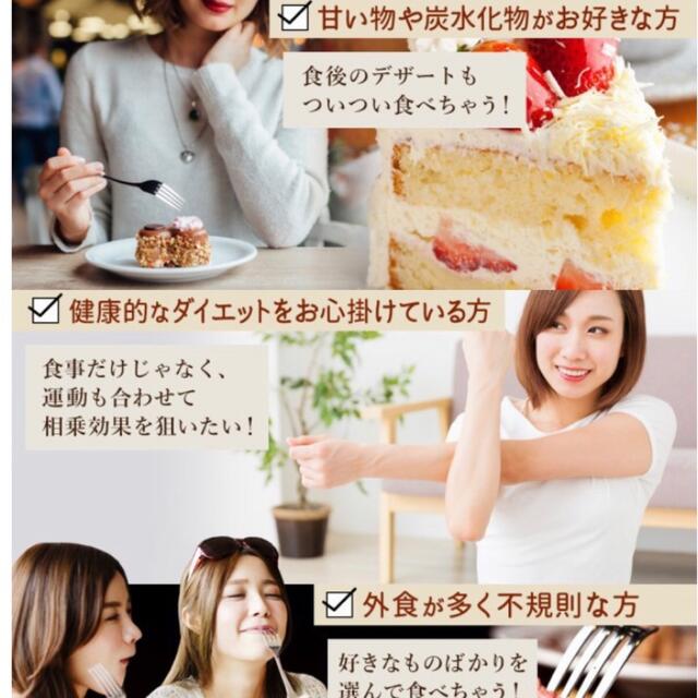 サラシア  炭水化物ブロック 菊芋  ダイエットサプリメント 約3ヵ月分 コスメ/美容のダイエット(ダイエット食品)の商品写真