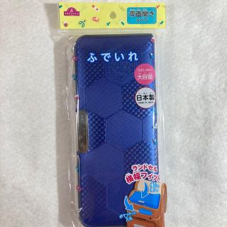 イオン(AEON)のトップバリュー　ふでいれ　両面開きタイプ　筆箱　サッカーブルー(ペンケース/筆箱)