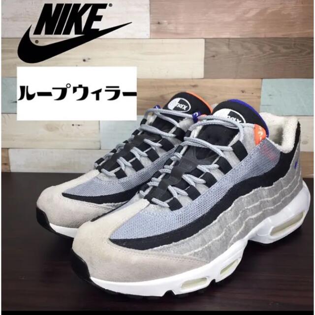 Nike ループウィラー　28cm