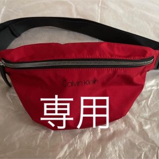 カルバンクライン(Calvin Klein)のカルバンクライン　ウエストポーチ　ボディーバッグ　ボディバッグ(ボディバッグ/ウエストポーチ)