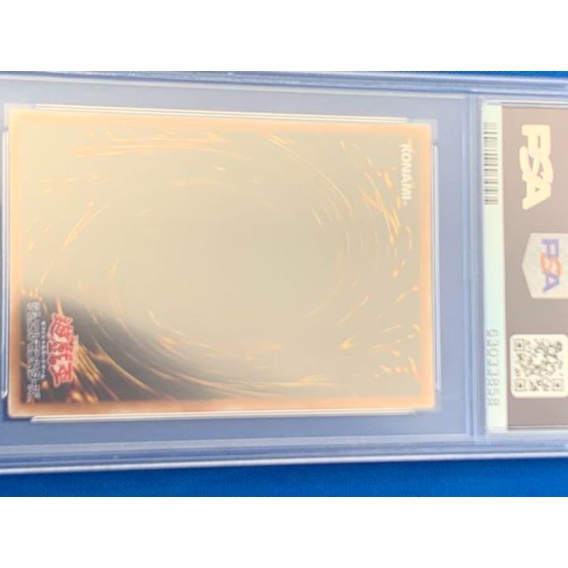 遊戯王 スターダスト・ドラゴン　レリーフ　psa6