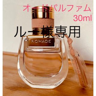 クロエ(Chloe)のクロエ　ノマド／オードパルファム30ml(香水(女性用))