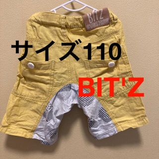 ビッツ(Bit'z)のビッツ黄色サルエルハーフパンツ(パンツ/スパッツ)