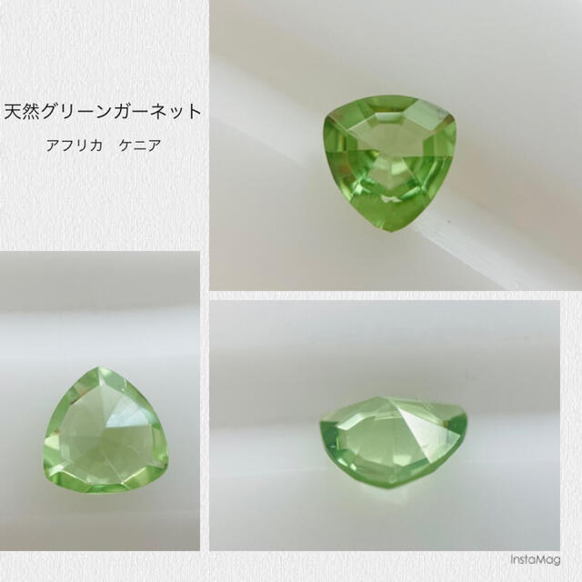 R0912-1)『ツァボライト』天然グリーンガーネット ルース 0.372ct