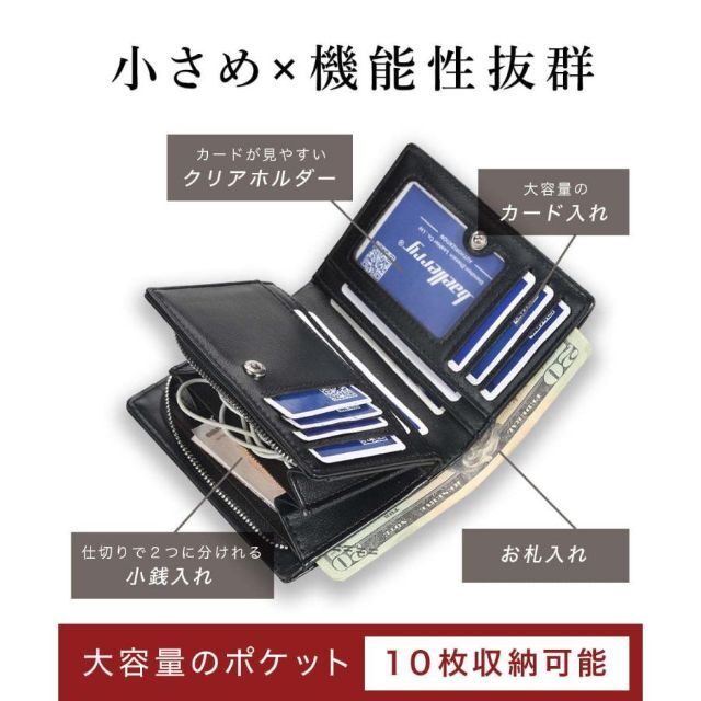 財布 メンズ 二つ折り 新品 小銭入れ 大容量 カード入 お札入れ 軽量 コスパ メンズのファッション小物(折り財布)の商品写真