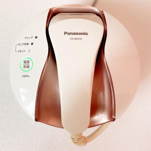 ◆光エステ◆Panasonic ES-WH70-PN◆除毛と光のダブルケア◆