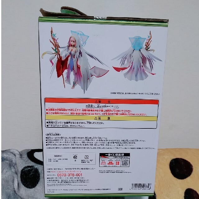 BANDAI(バンダイ)の一番くじモンストvol6　B賞 エンタメ/ホビーのフィギュア(ゲームキャラクター)の商品写真