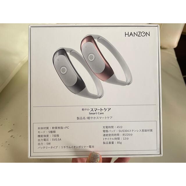 Hanzon 軽やかスマートケア　首マッサージ スマホ/家電/カメラの美容/健康(マッサージ機)の商品写真