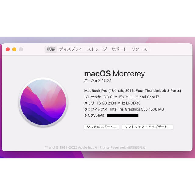 訳あり高性能❗️MacBook Pro2016 Touch Bar 1