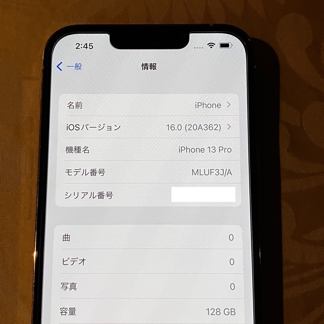 iPhone 13Pro 128GB シルバー スマホ/家電/カメラのスマートフォン/携帯電話(スマートフォン本体)の商品写真