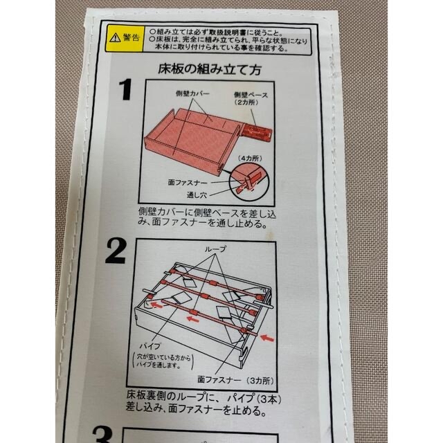 【アップリカ】ココネル　折り畳み　ベビーベッド