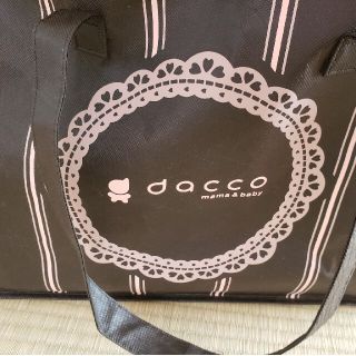 daccoバッグ(その他)