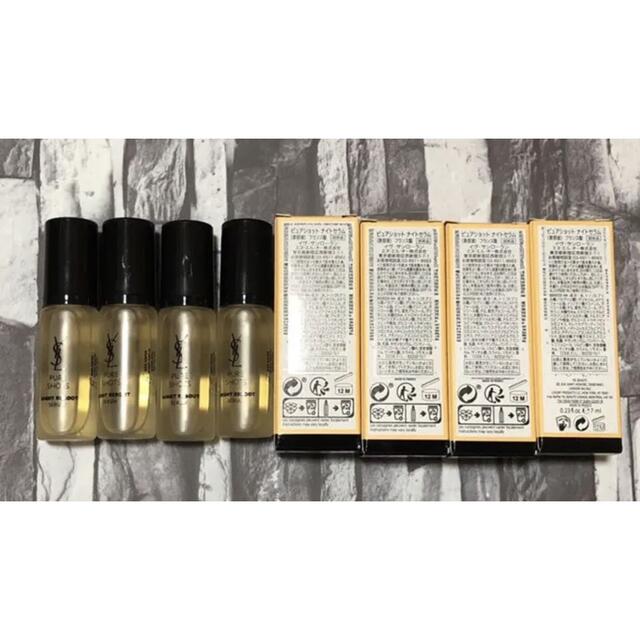 Yves Saint Laurent Beaute(イヴサンローランボーテ)のYSL イヴサンローラン  ピュアショット ナイトセラム 7mL×4点セット新品 コスメ/美容のスキンケア/基礎化粧品(美容液)の商品写真