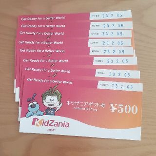 キッザニア　ギフト券　4000円分(遊園地/テーマパーク)