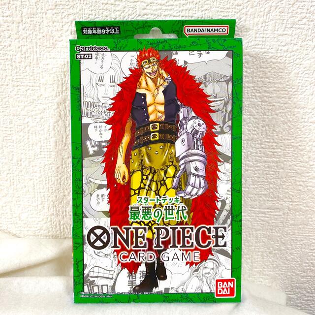 ONE PIECE(ワンピース)のワンピース　カードゲーム　スタートデッキ【最悪の世代】 エンタメ/ホビーのトレーディングカード(Box/デッキ/パック)の商品写真